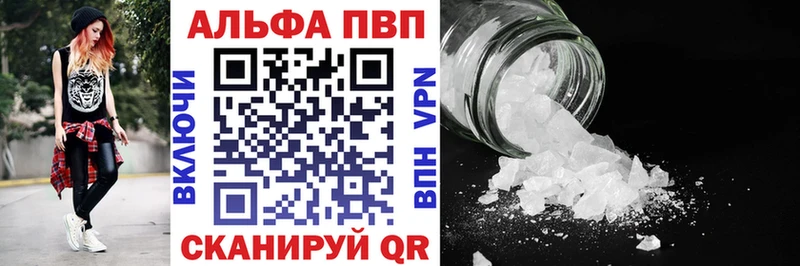 Купить наркотик аптеки Ревда COCAIN Меф мяу мяу ГАШ Галлюциногенные грибы Марихуана кракен A-PVP
