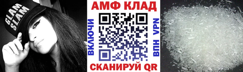 Amphetamine 97%  Ревда 