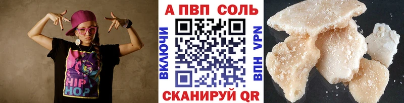 цена наркотик Ревда APVP крисы CK