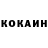 Кетамин ketamine Zane Tarabanova