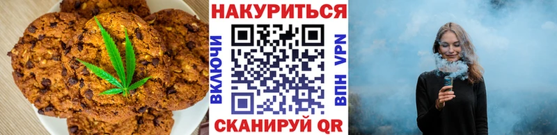 что такое наркотик  Ревда  Cannafood марихуана 