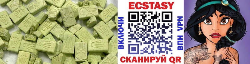 где найти наркотики  Ревда  ЭКСТАЗИ 300 mg 