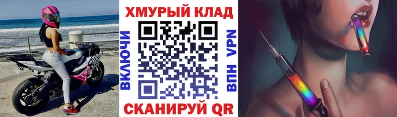 Героин белый  дарк нет формула  Ревда 