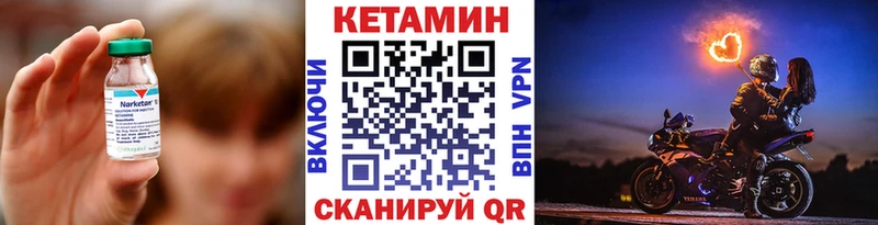 Кетамин ketamine Ревда