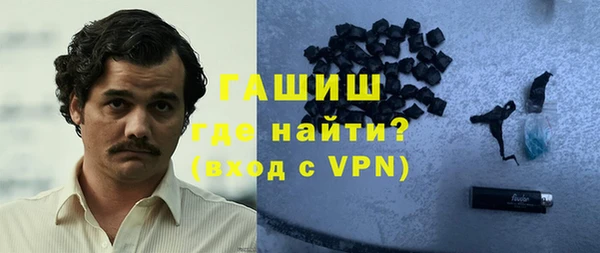 экстази Алексеевка