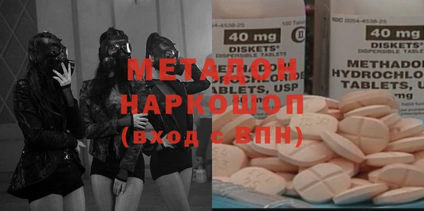 экстази Алексеевка