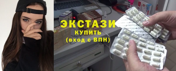 MDMA Алексин
