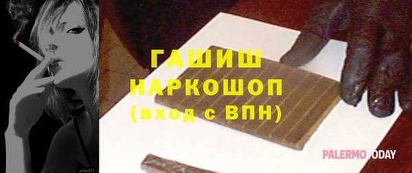 прущие грибы Алзамай