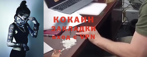 MDMA Алексин