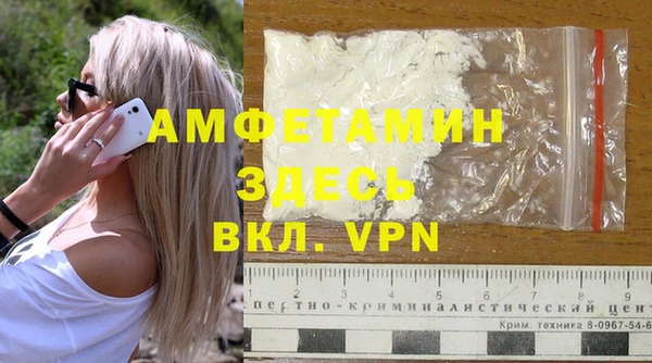 экстази Алексеевка