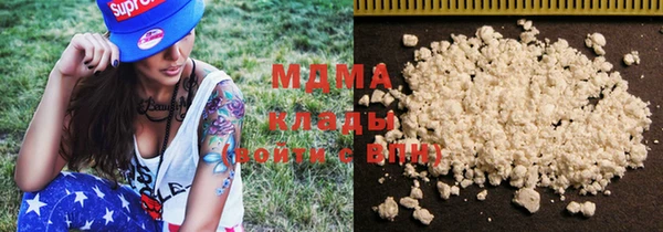 MDMA Алексин