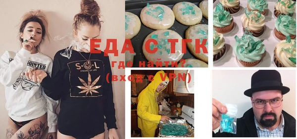 экстази Алексеевка