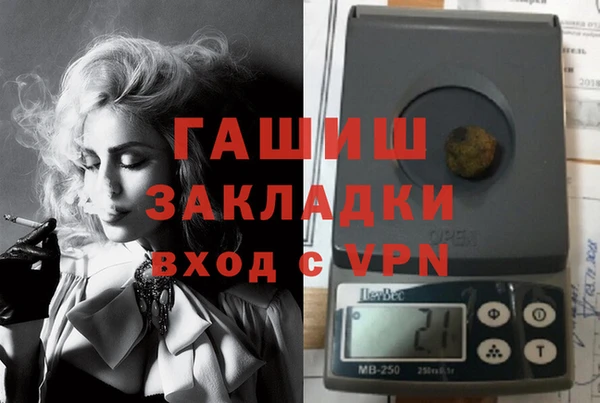 MDMA Алексин