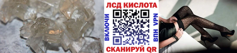 Лсд 25 экстази ecstasy  Ревда 