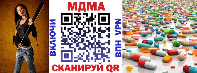 МДМА молли  Ревда 