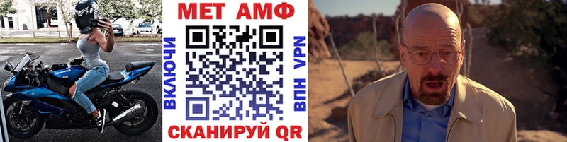 Первитин витя  где купить   Ревда 