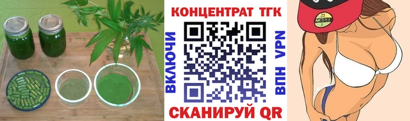 KRAKEN маркетплейс  Ревда  ТГК вейп 