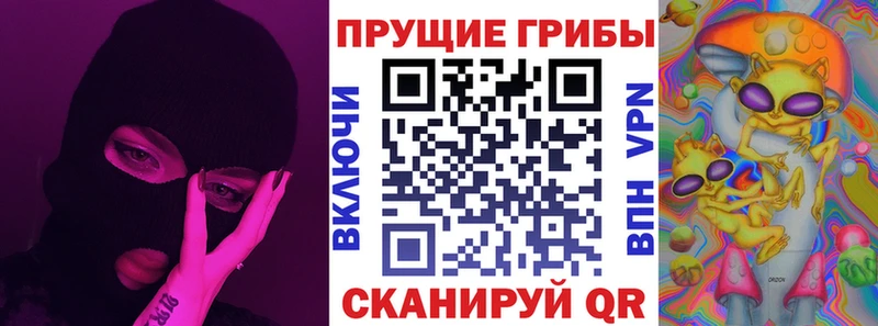 Галлюциногенные грибы прущие грибы  KRAKEN ссылки  Ревда 